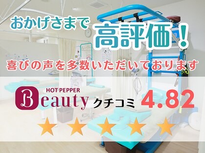 堀川鍼灸 接骨院の写真