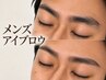 【メンズ人気No.1】骨格診断付◎眉WAX・カット