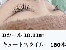 シルフ 石橋店(Sylph)/キュートスタイル