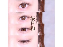 京都のまつげ 桜日和/