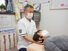 ひろ施術院/頸椎（首）