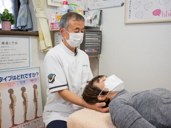 ひろ施術院/頸椎(首)