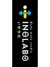 いのラボ 西蒲区本店 いのラボ トレーナー