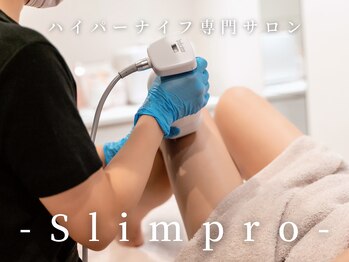 スリムプロ/痩身マシン☆太もも
