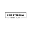 ハッシュタグ エアーアイブロウ 仙台(#AIR EYEBROW)のお店ロゴ