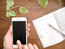 新浦安整体らくなーる/初回(1) 事前にネット予約を！