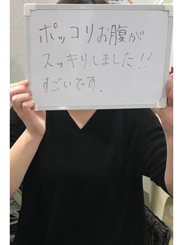 レミュー/レミューダイエット口コミ