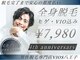 ヴァイオス 八王子(VIOS)の写真