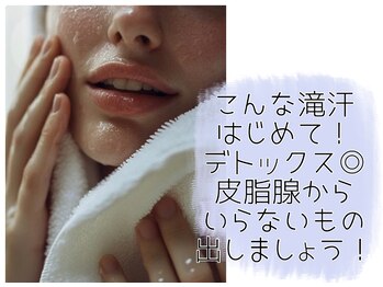 ヨサパーク グリーン(YOSA PARK 緑 green)/肌改善/陶器肌/フェイシャル