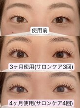 アイラブワン(eye love one)/ラッシュアディクト☆【大和】