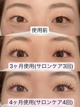 アイラブワン(eye love one)/ラッシュアディクト☆【大和】