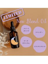 パナケア(Panacare)/【期間限定】ブレンドオイル