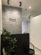 エルヴェ(Eleve)&nbsp;HASE 