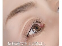 エクラ(ECLAT)/