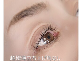 エクラ(ECLAT)/