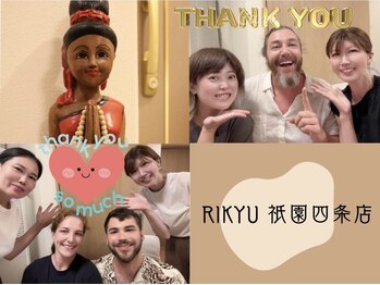 リキュウ 祇園四条店(RIKYU)