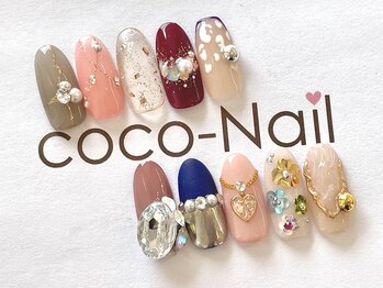 ☆定額コース☆