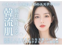 イエス マイサロン(yes My Salon)の雰囲気（【今すぐ始める美肌対策】高機能マシン×高コスパ◎）