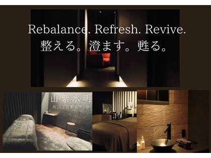 山紫水明 札幌円山 西28丁目店の写真