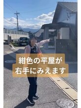 ツボミ(tubomi)/紺色の平屋があります