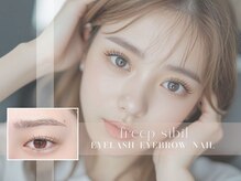 フリープシビル(freep sibil)