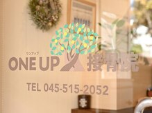 ワンアップ接骨院(ONE UP接骨院)/自信作のロゴマーク【鶴見整体】