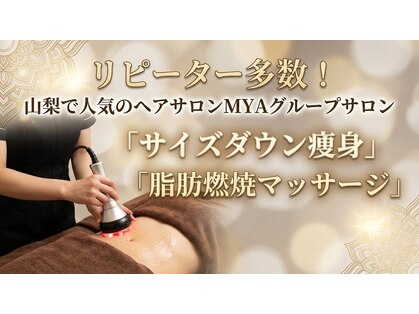 ラナ 甲府本店(Lana)の写真