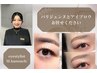 【M.kanouchi指名】一気に垢抜け☆まつげパーマ+美眉スタイリング ¥7500