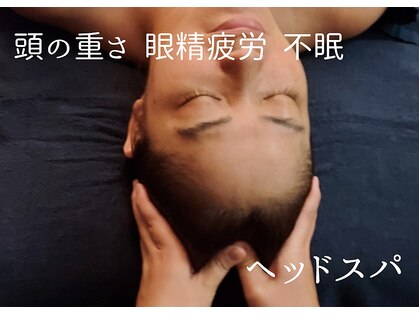 コリチル(KoriChill)の写真