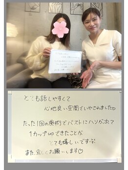 ボニービューティー(Bony Beauty)/
