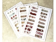 グラビス(Gravis)の雰囲気（１番人気の定額デザインコース。デザインは随時更新してます！）