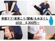 しろくま接骨院の写真