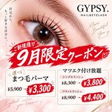 ジプシー(GYPSY.)