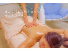 ウルスパ 池袋店(UruSpa)の雰囲気（肩こり、腰のだるさ、足のむくみ、頭重感まで全身リセット）