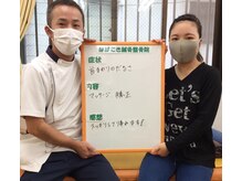 はばたき鍼灸整骨院の雰囲気（国家資格者がカウンセリングします。なんでもご相談ください）