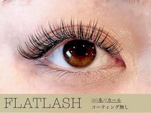 リリア(Lilia)/盛れ◎フラット/エクステ