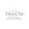 サロンブランシュ(salon BLANCHE)ロゴ