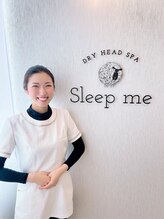 スリープミー(Sleep me) 中原 千恵