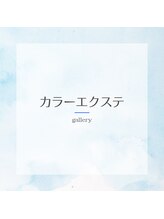 ビレイナ(BIREINA)/