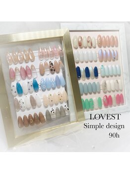 ラヴェスト(LOVEST)/90分シンプル定額