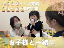 すこやか整骨院 鶴田院の雰囲気（ミルク・オムツ替えもお任せ！リラックスして施術をお受け下さい）