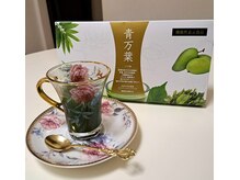 ヨサパーク エル(YOSAPARK aile)/ウェルカムドリンクをどうぞ♪