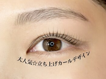 ベルポ(Bellpo)/まつ毛パーマ