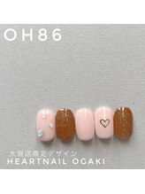 はあとねいる 岐阜瑞穂店/