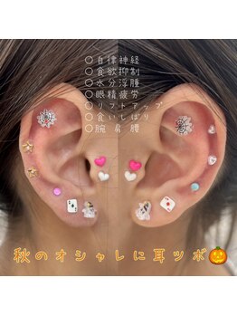 ヴィーナス(Venus)/学割耳つぼジュエリー