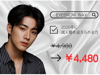 ノーヴェ 岡山駅前店(NOVE)