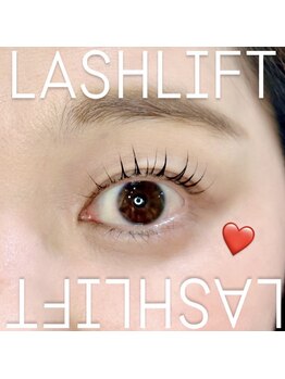 ターコイズ(TURQUOISE)/パリジェンヌラッシュリフト