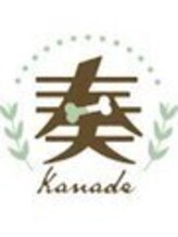 南砂かなで鍼灸 接骨院 南砂町スナモ店/施術の流れのご案内