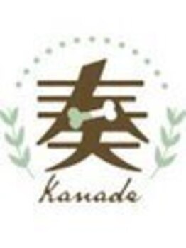 南砂かなで鍼灸 接骨院 南砂町スナモ店/施術の流れのご案内