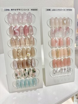 ミナモ(Minamo)の写真/季節ごとに変わる定額プランをご用意◎カラー変更OK!デザインに迷う方にもオススメ!ご気軽にご相談下さい♪